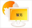 超聲波液位計(jì)